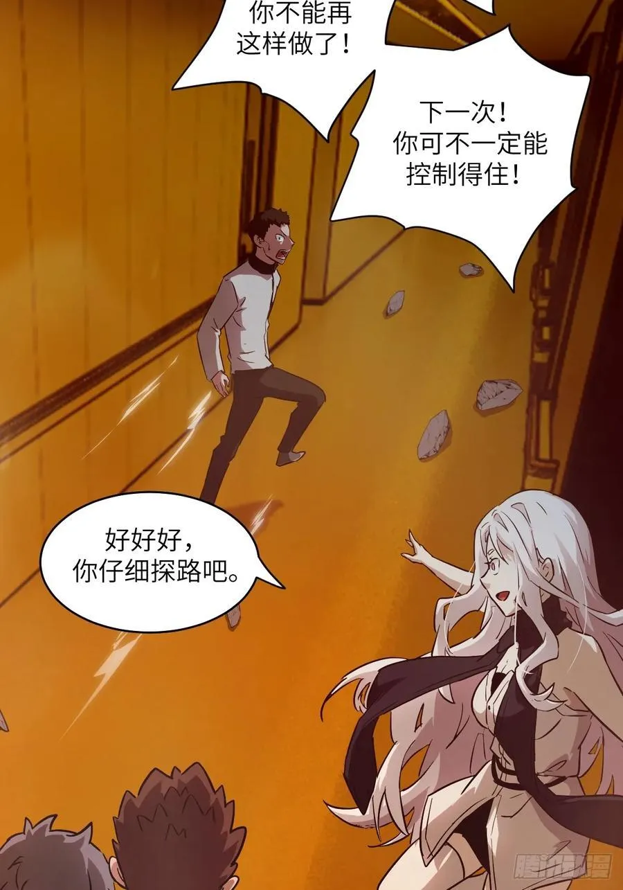 057 救援任务40