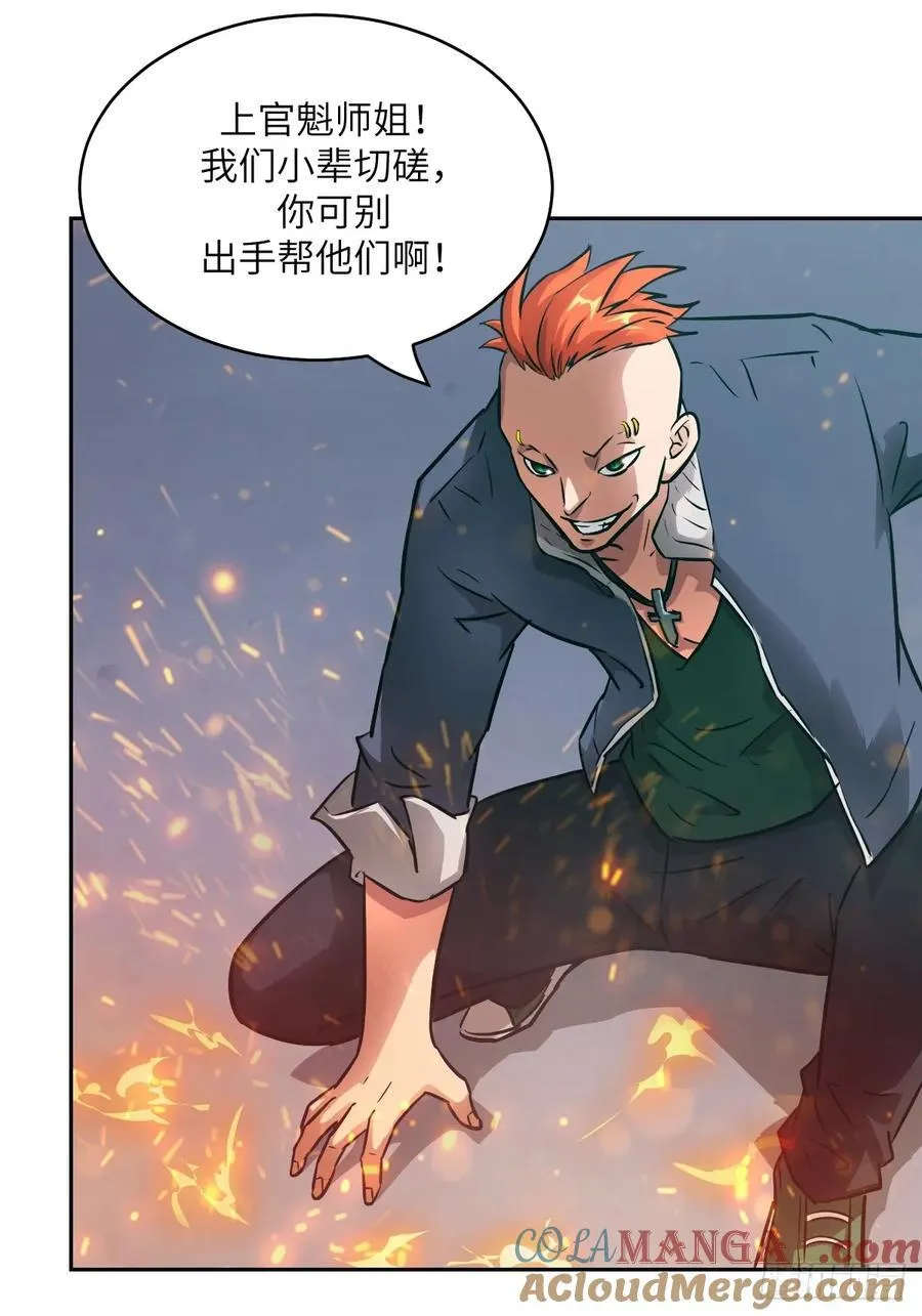 076 你想干什么？12