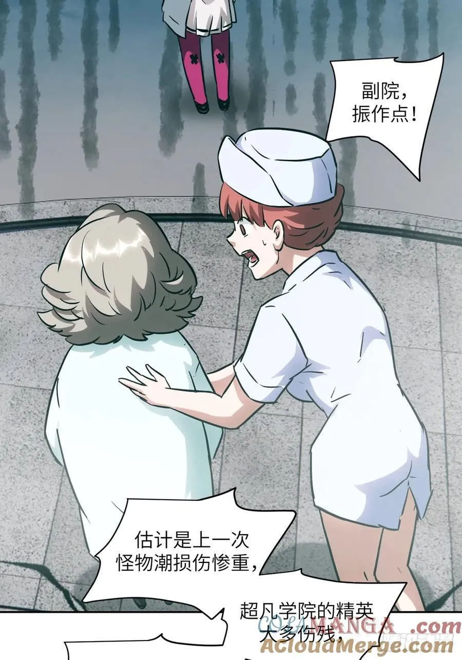057 救援任务51