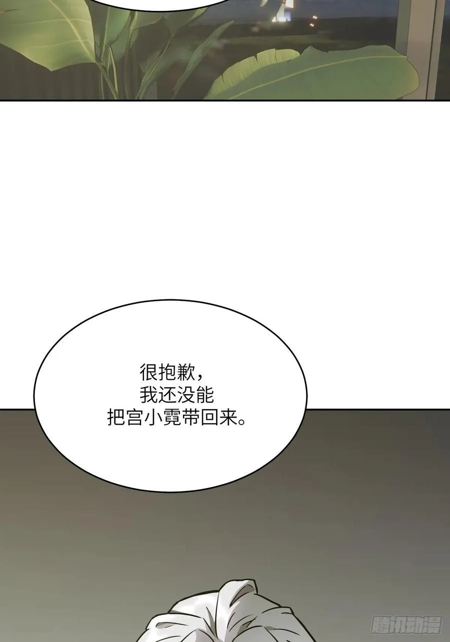 072 盛宴之始32