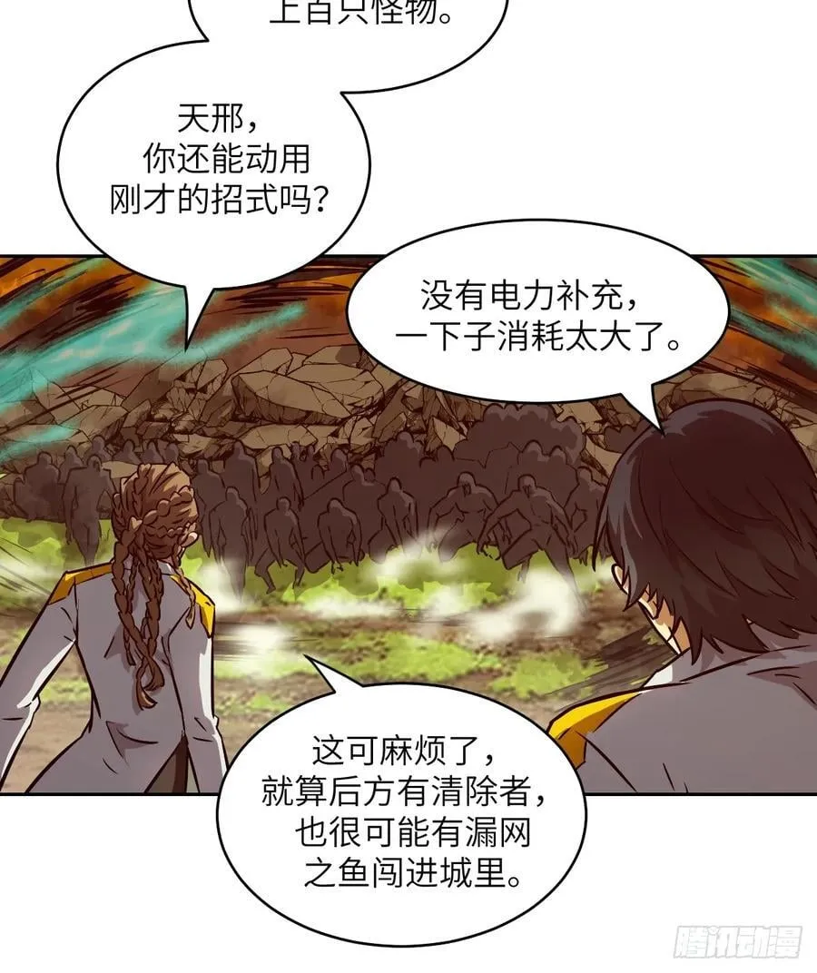 078 电被抢走了65