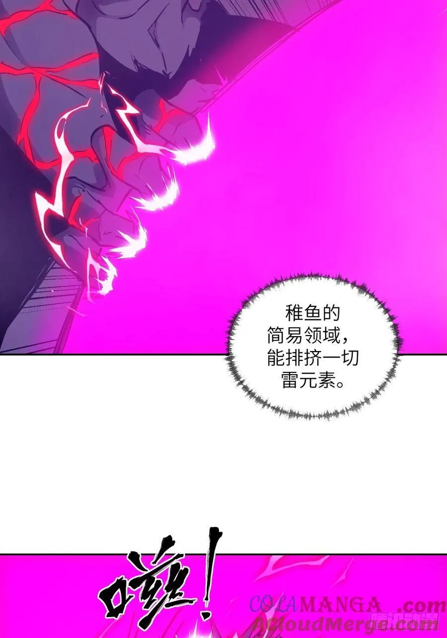 066 真·原子弹15