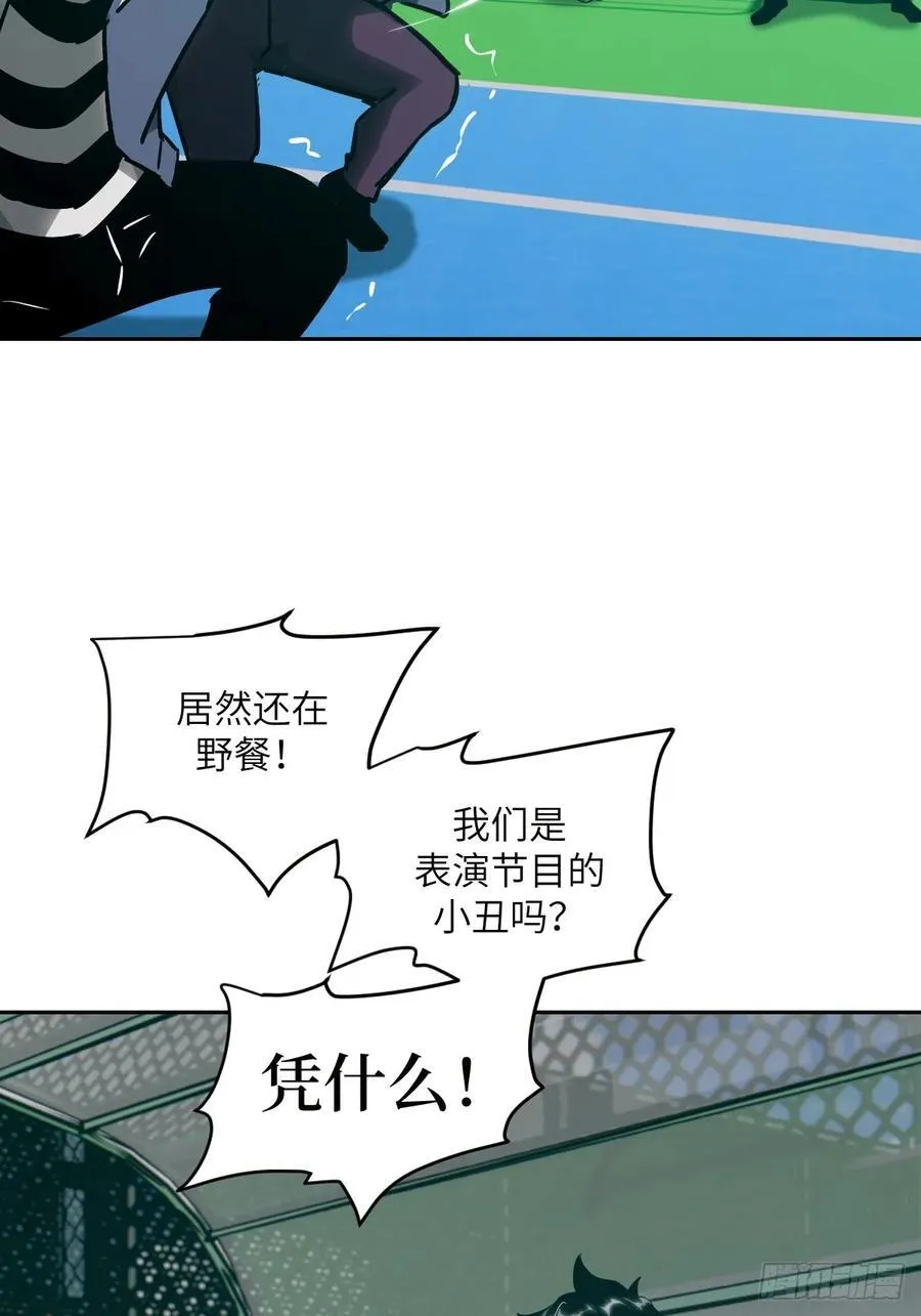 074 吃我25
