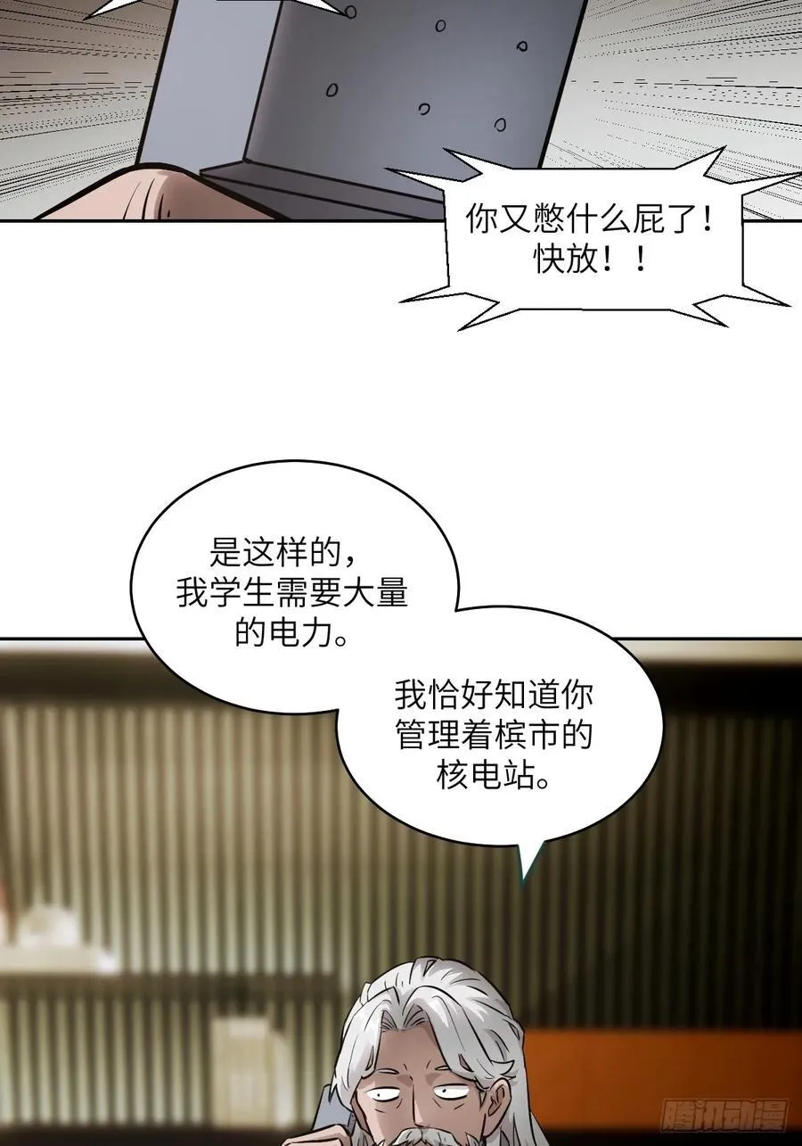 073 他是你亲爸10