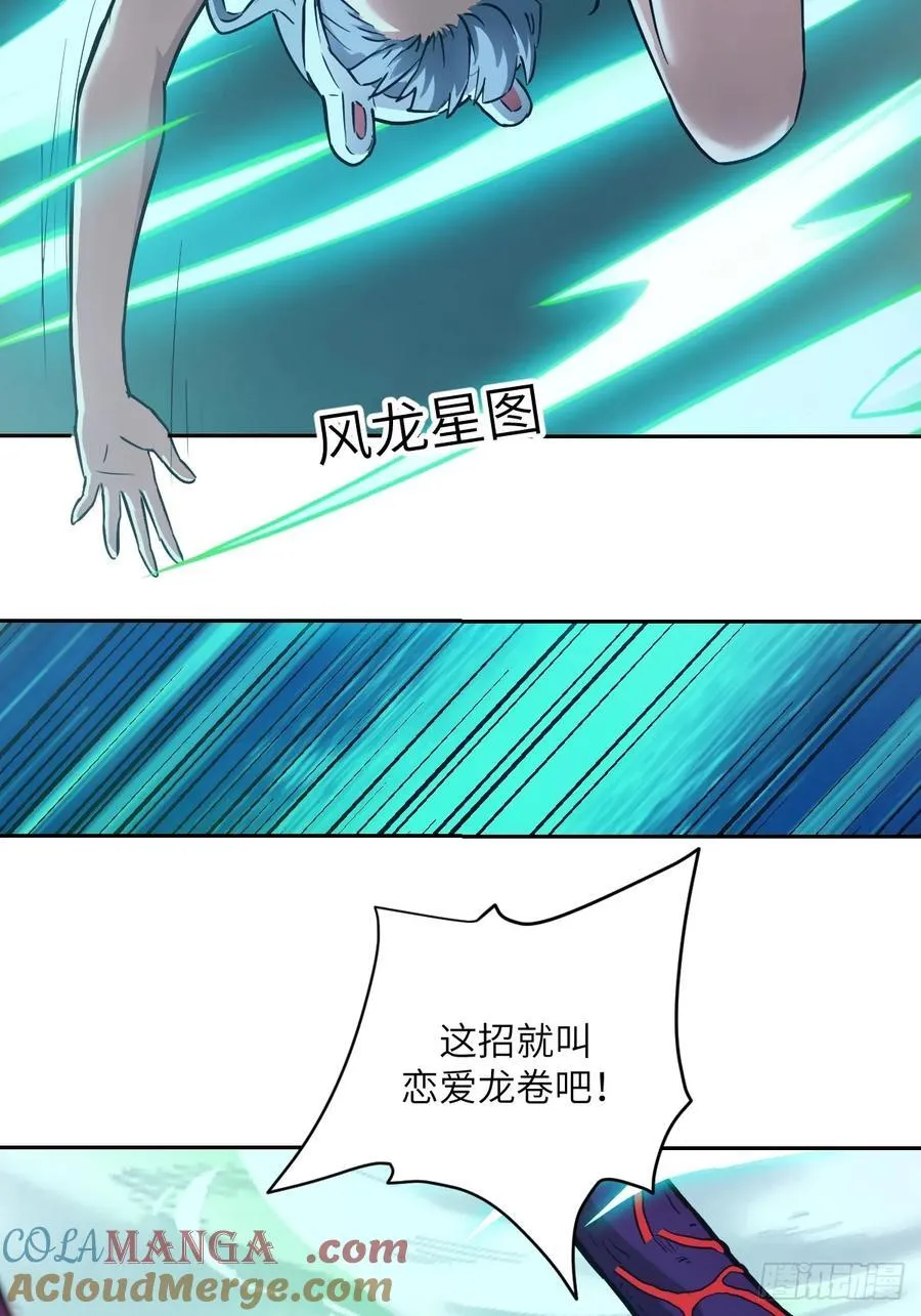 063 我是在拯救世界27