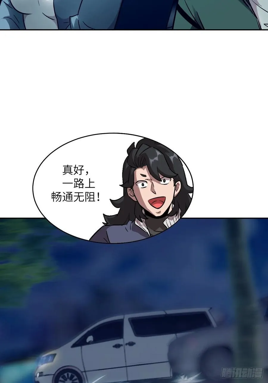 078 电被抢走了20