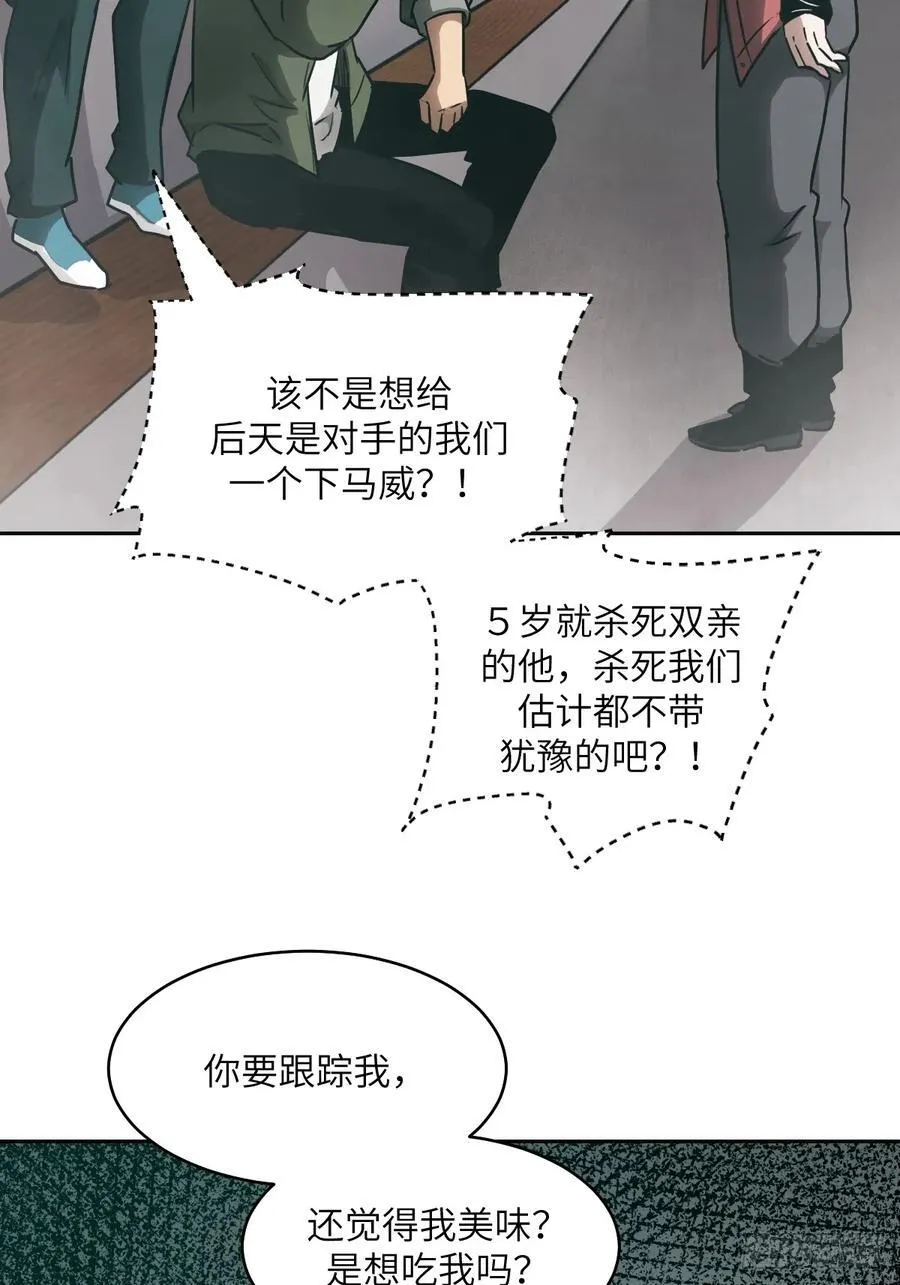 083 理论最强超凡20
