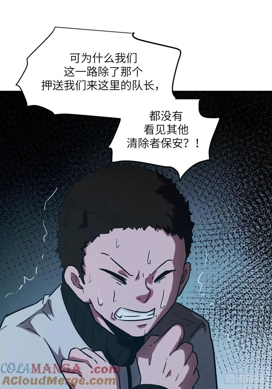 058 你们要活下去48