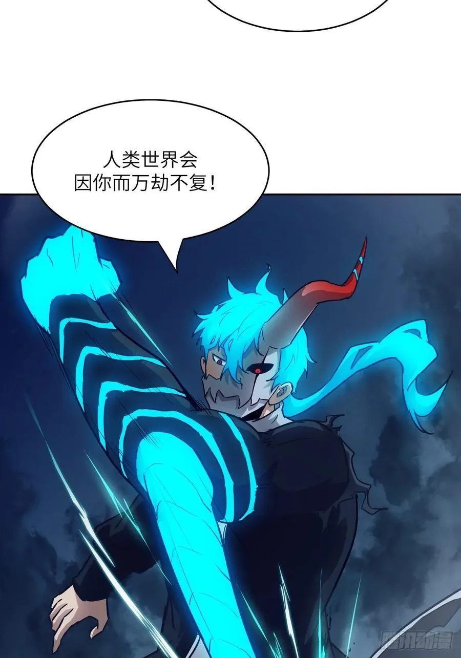 063 我是在拯救世界55