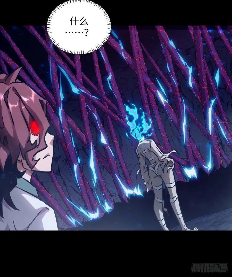 064地狱之火23