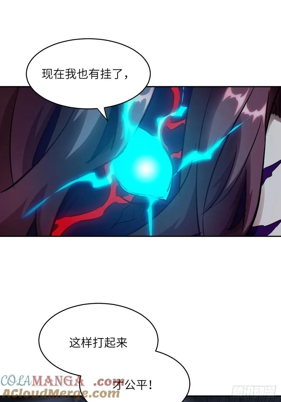 063 我是在拯救世界6