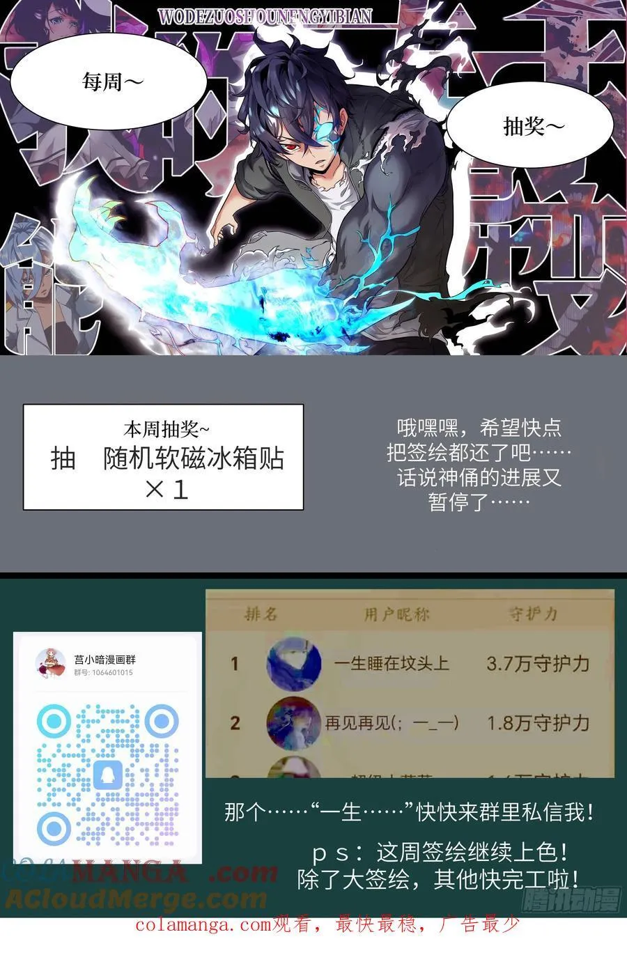 080 跟踪自恋狂72