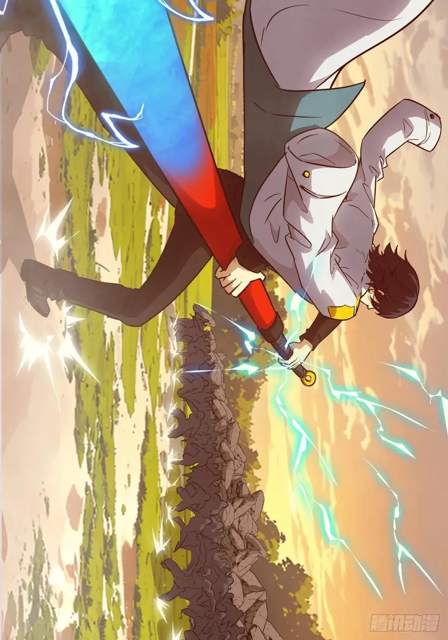 078 电被抢走了49