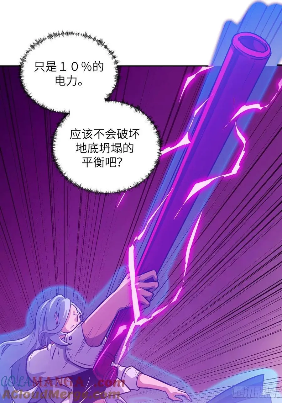 066 真·原子弹36