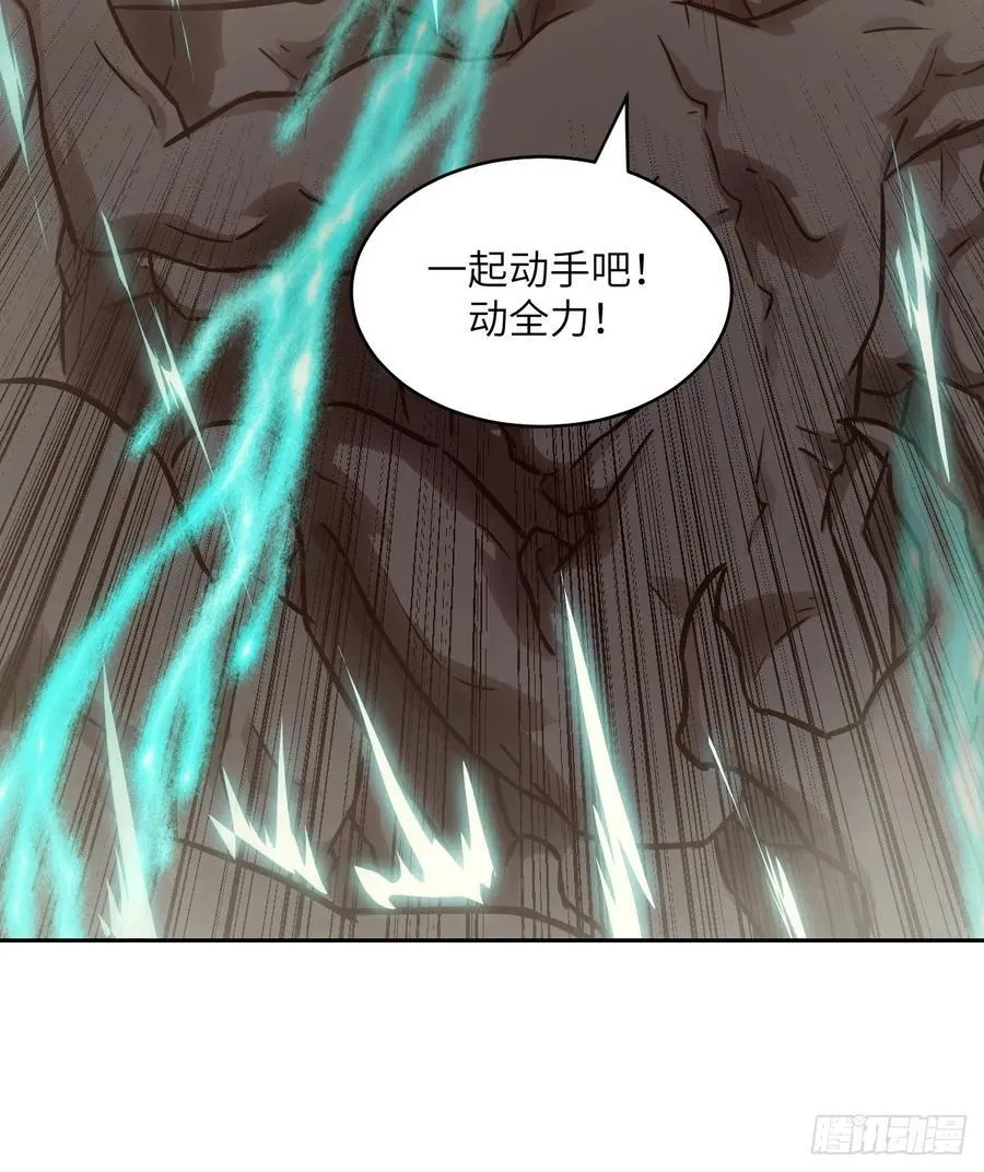 078 电被抢走了59