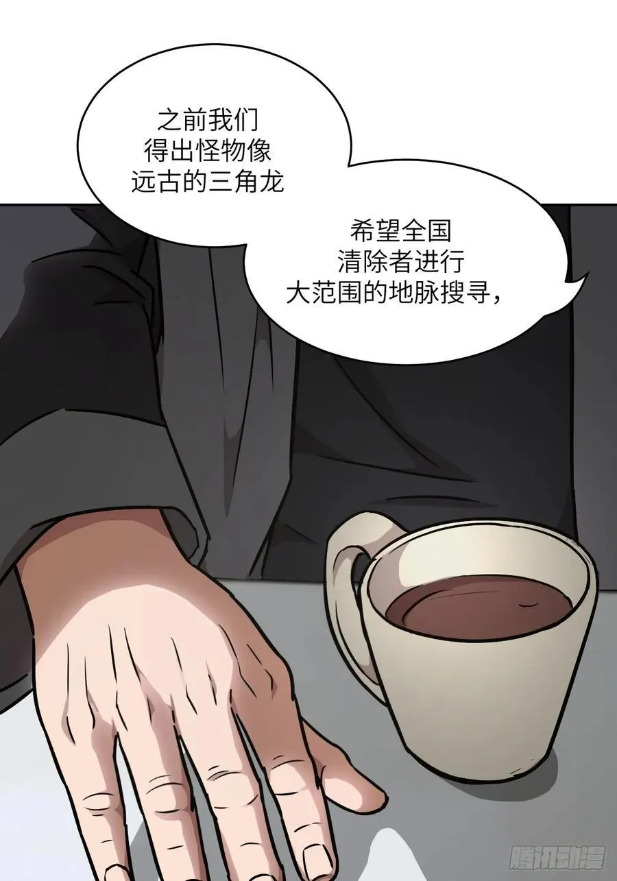 072 盛宴之始44
