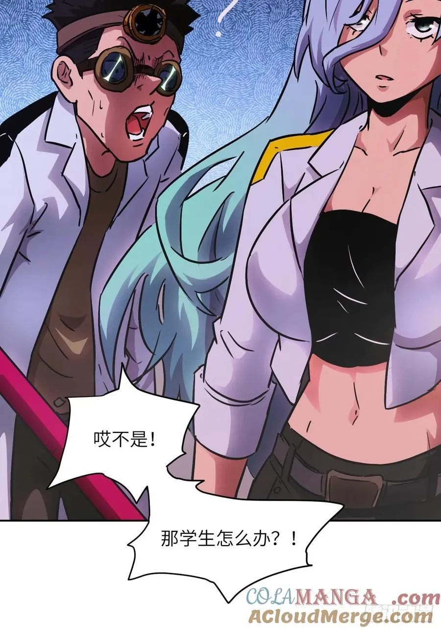065 让怪物畏惧的超凡63