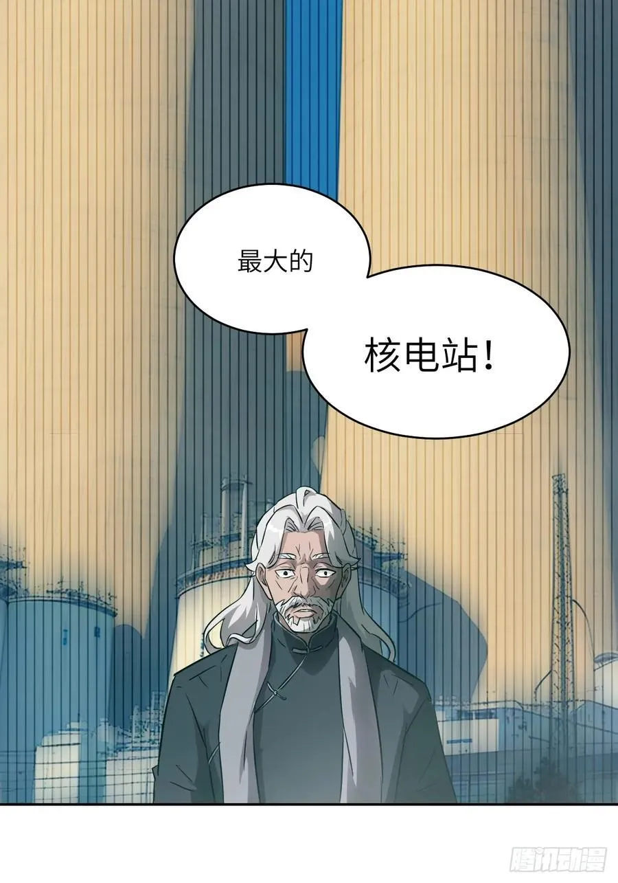 072 盛宴之始67