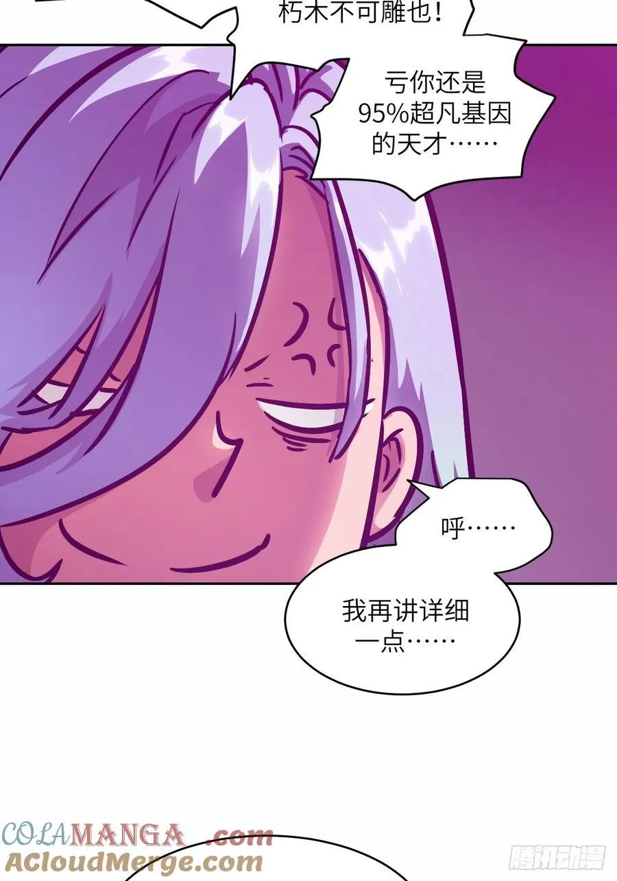 066 真·原子弹45