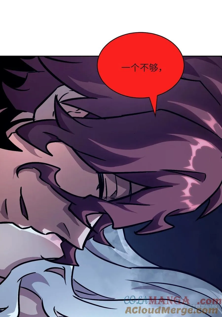 074 吃我18