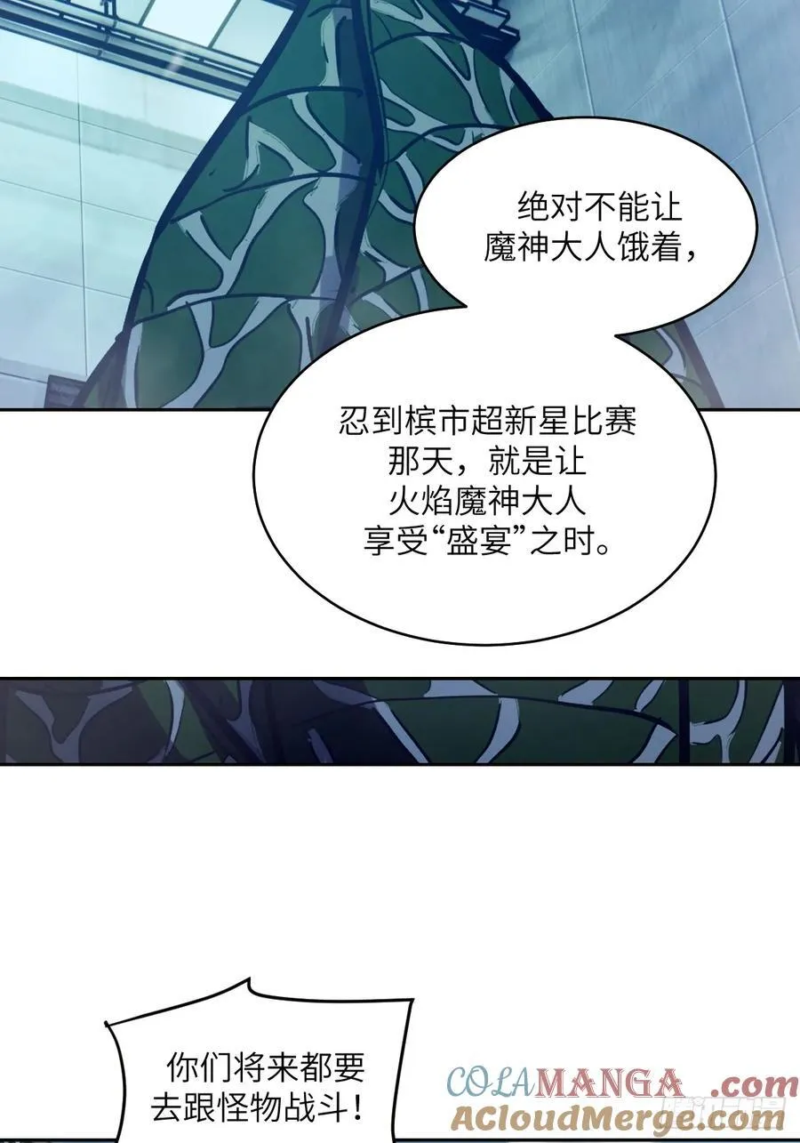 074 吃我21