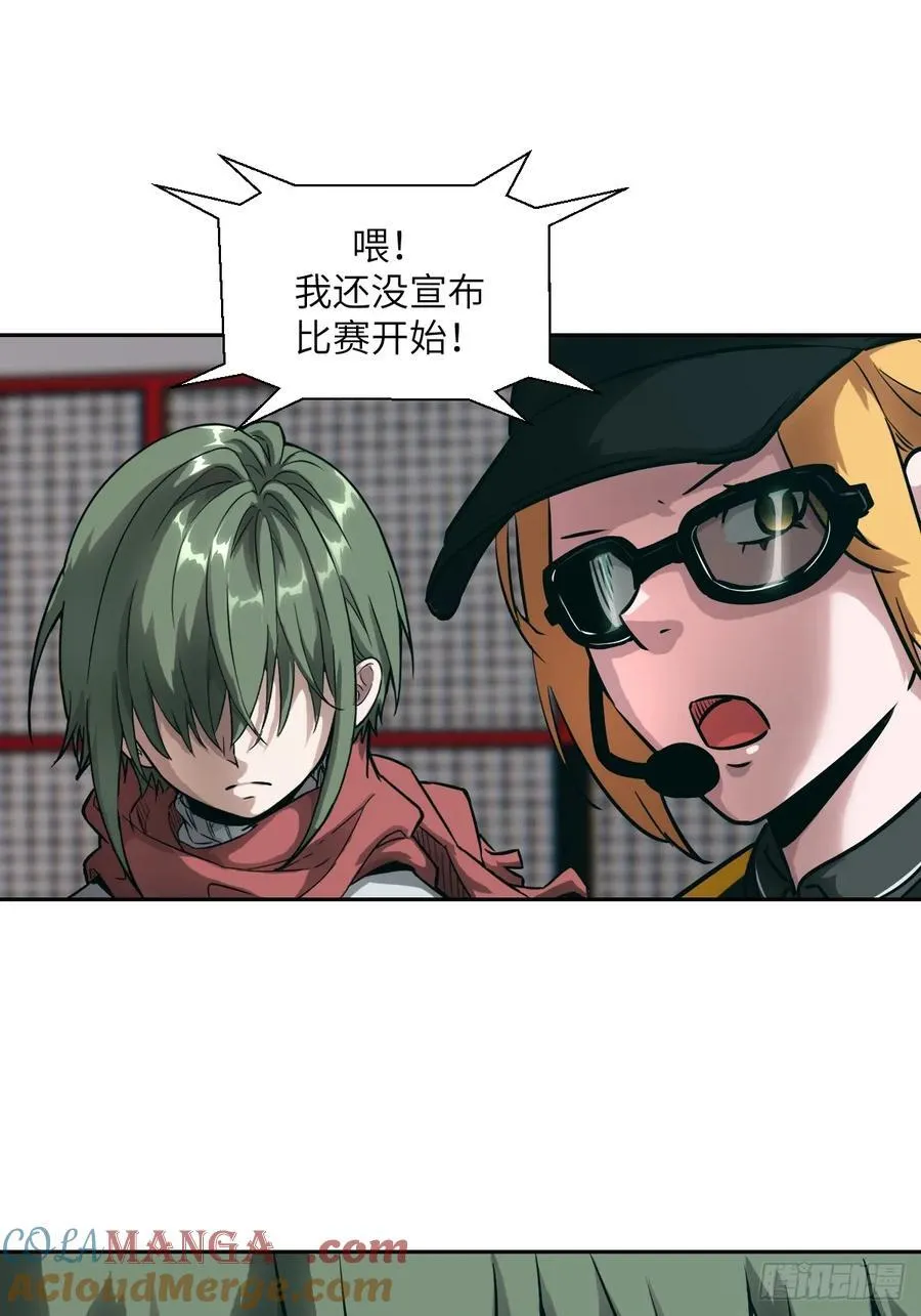 083 理论最强超凡6