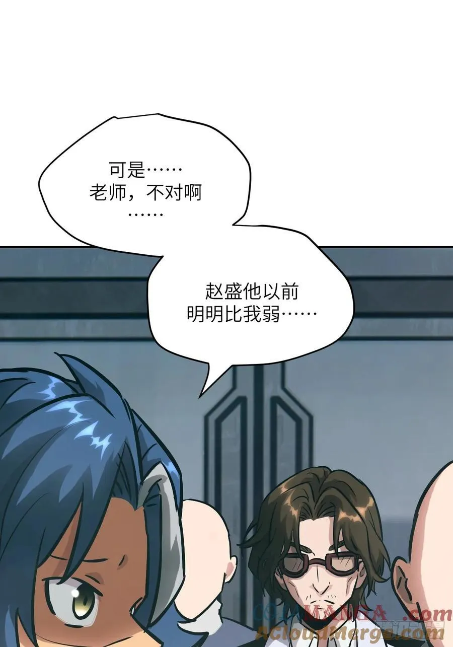 076 你想干什么？39