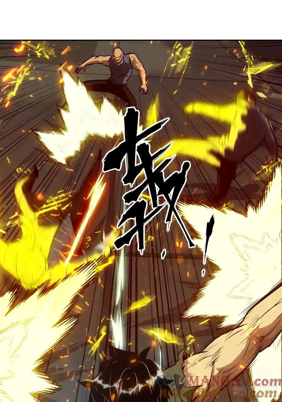 076 你想干什么？63
