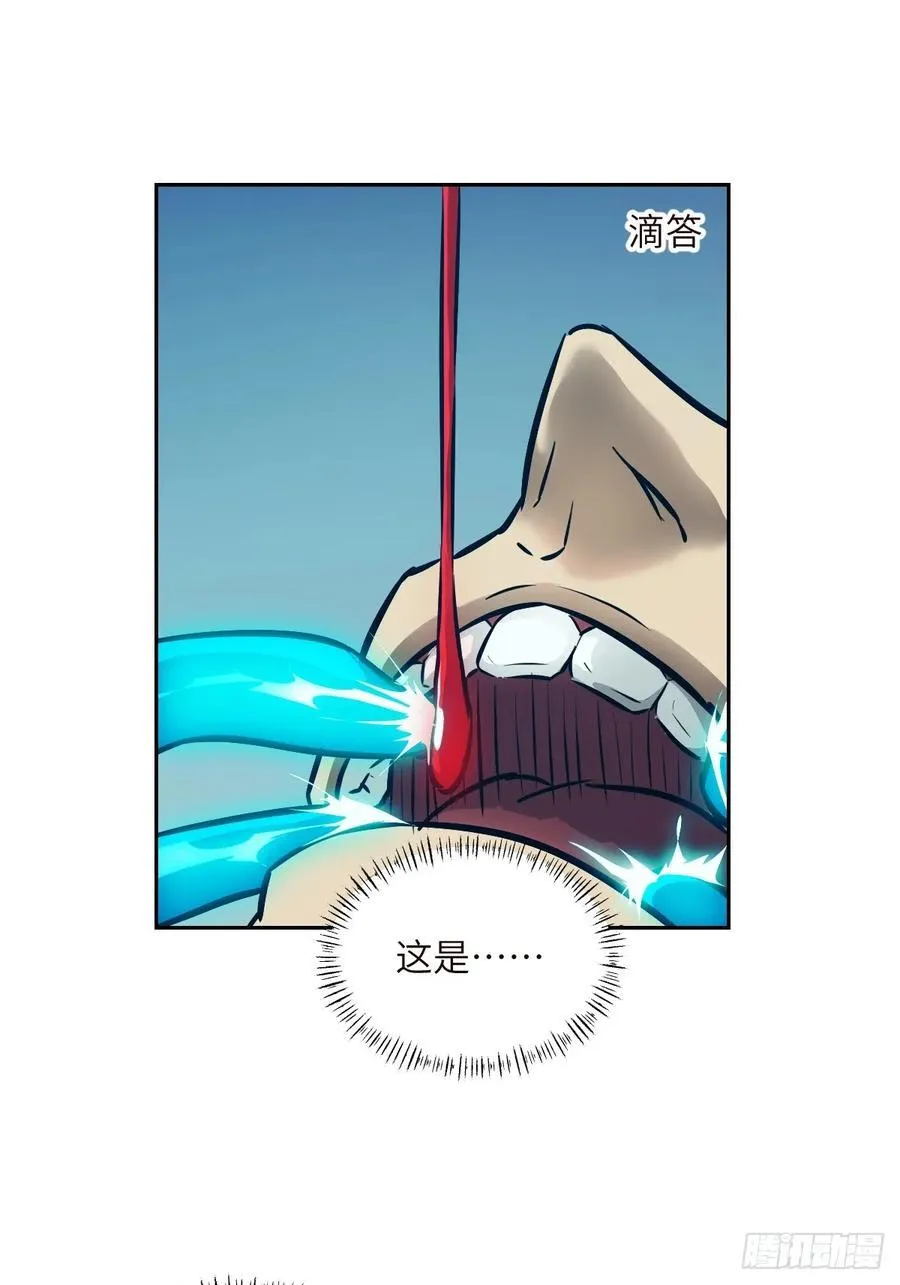 075 你…忍得住吗？10