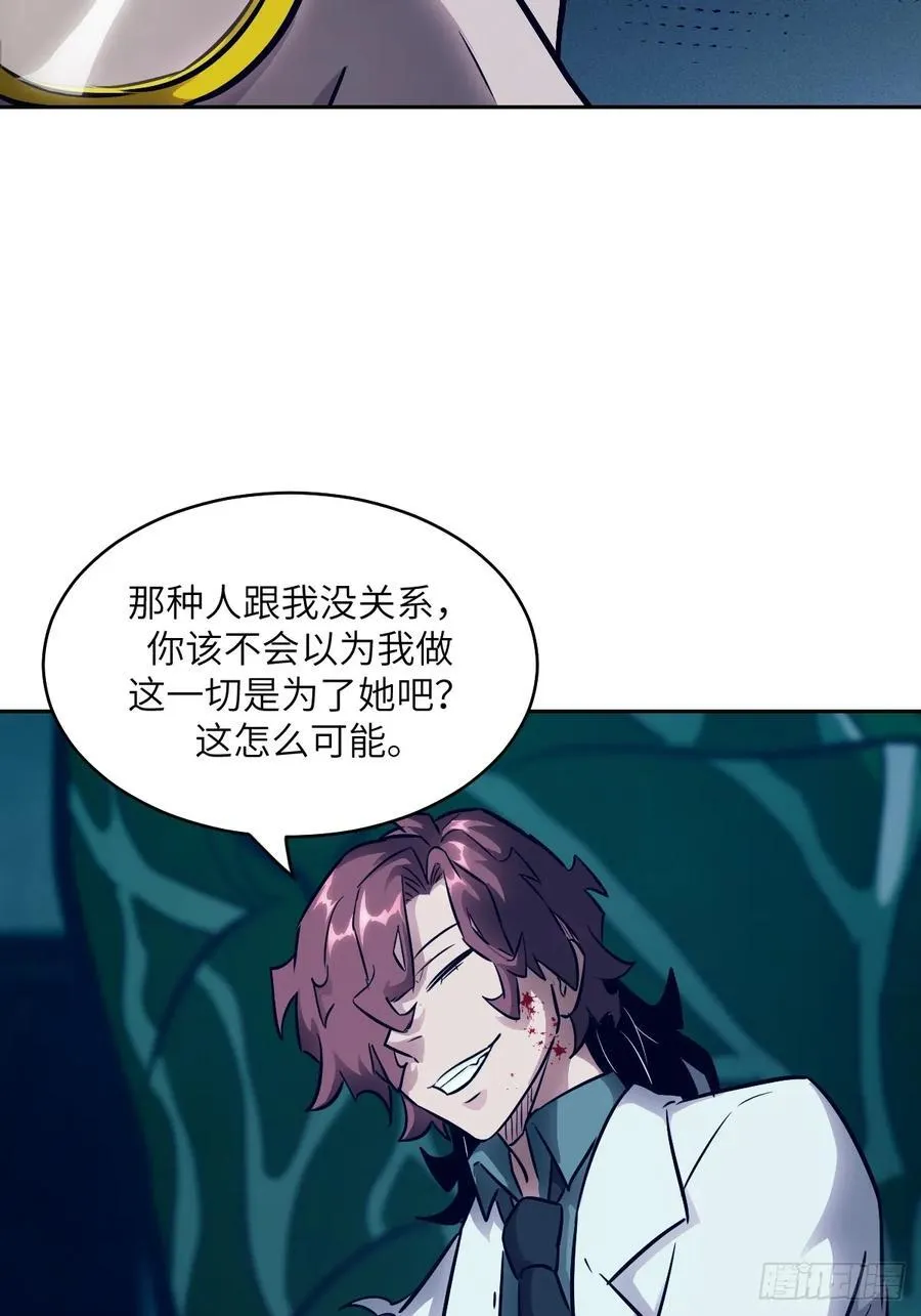 074 吃我7