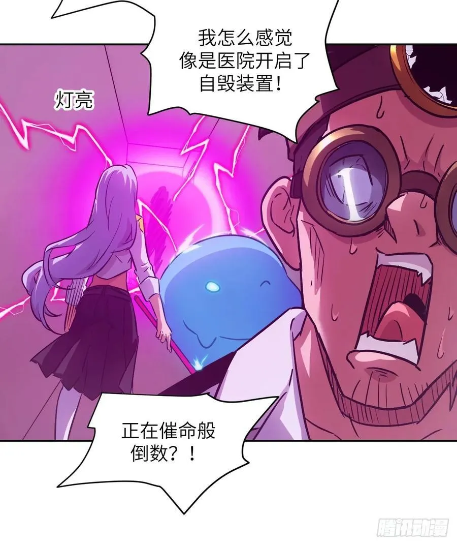 066 真·原子弹5
