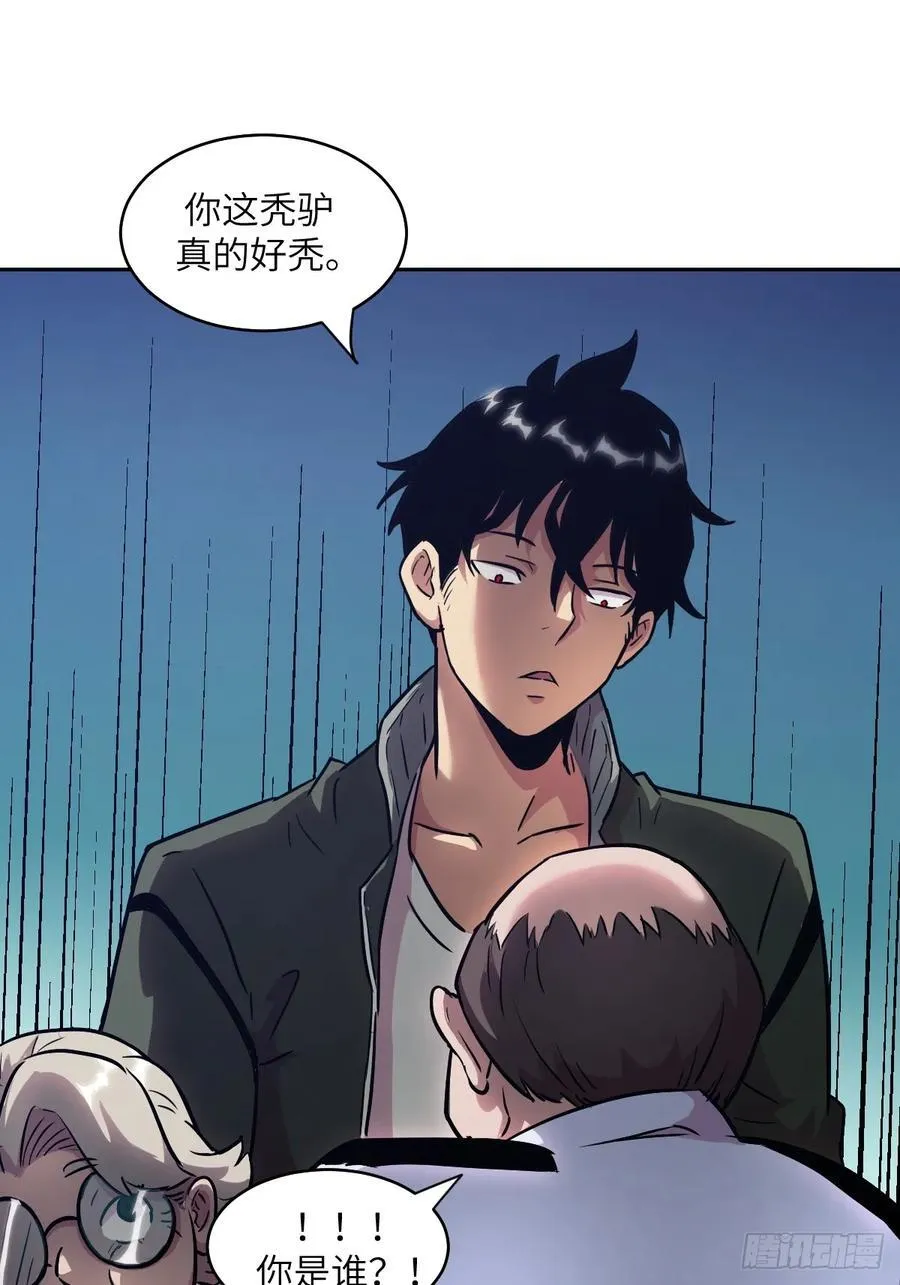 059 孤立无援53