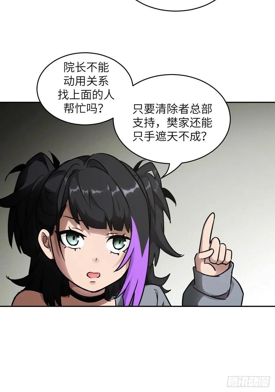 072 盛宴之始43
