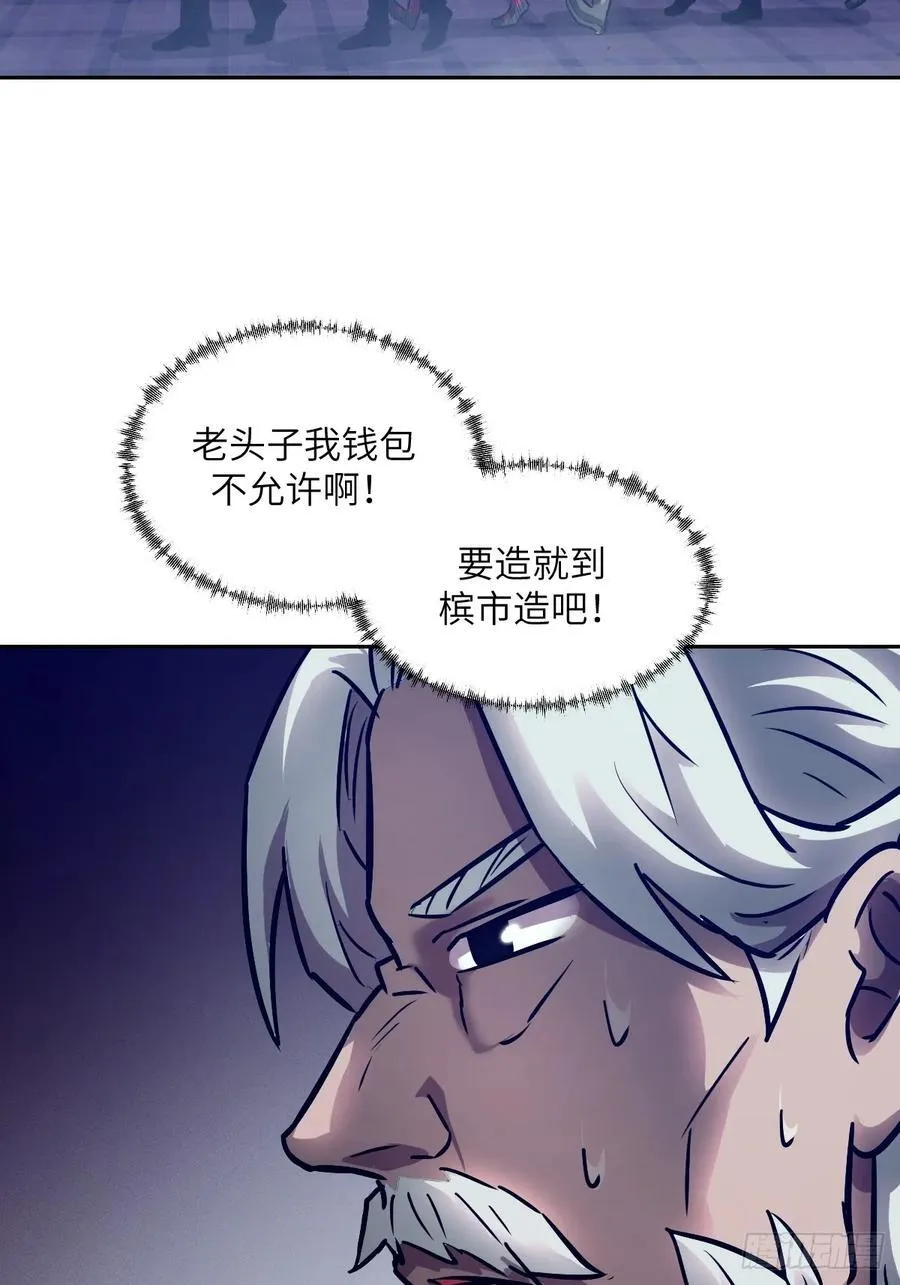 077 无法停止的“磁星”55