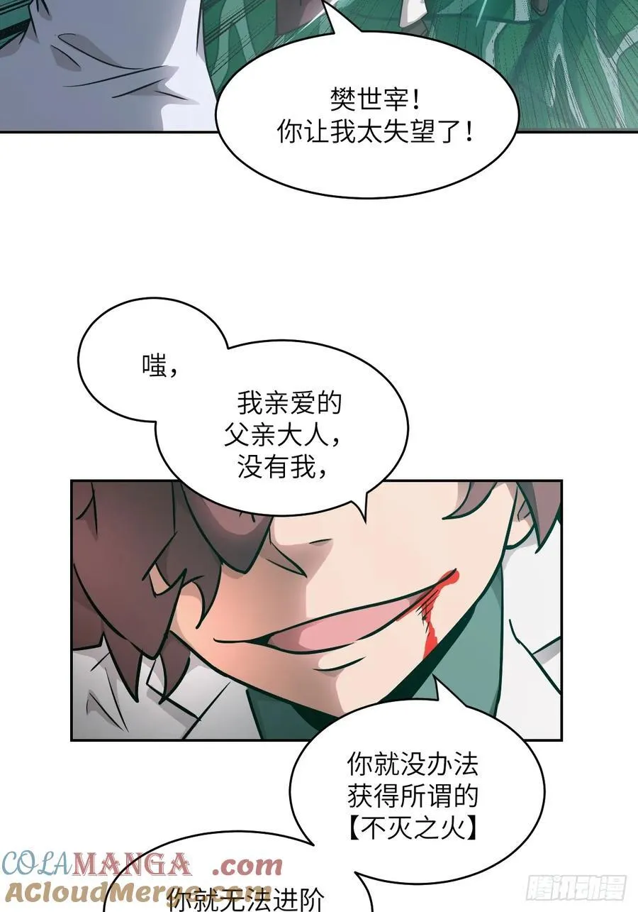 073 他是你亲爸27