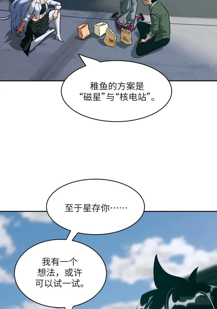 074 吃我62