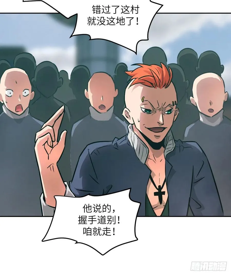 077 无法停止的“磁星”17