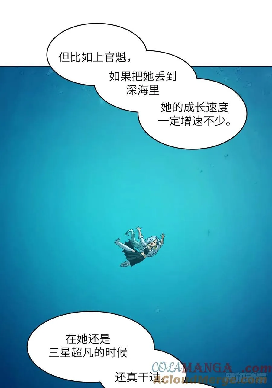 072 盛宴之始60