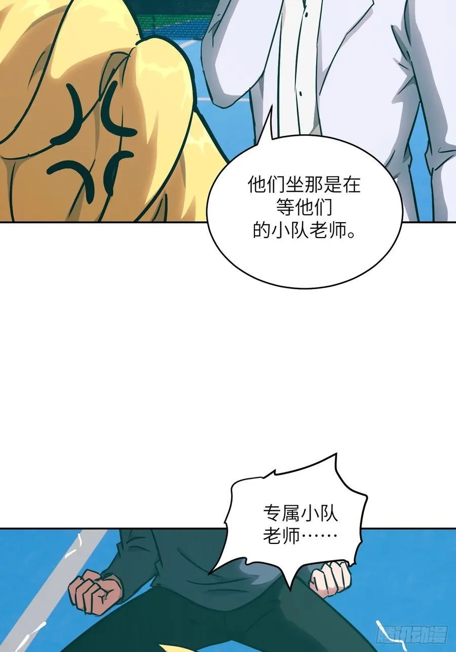 074 吃我28