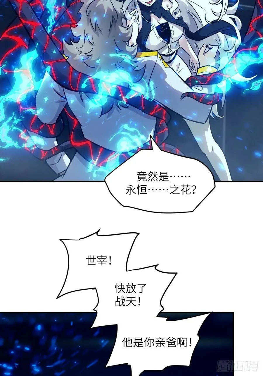 073 他是你亲爸67
