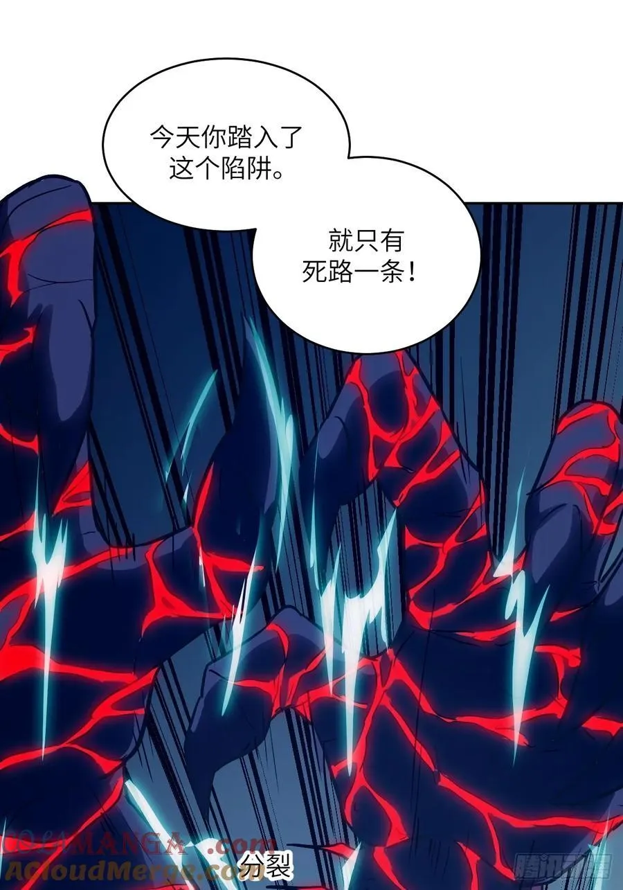 063 我是在拯救世界42