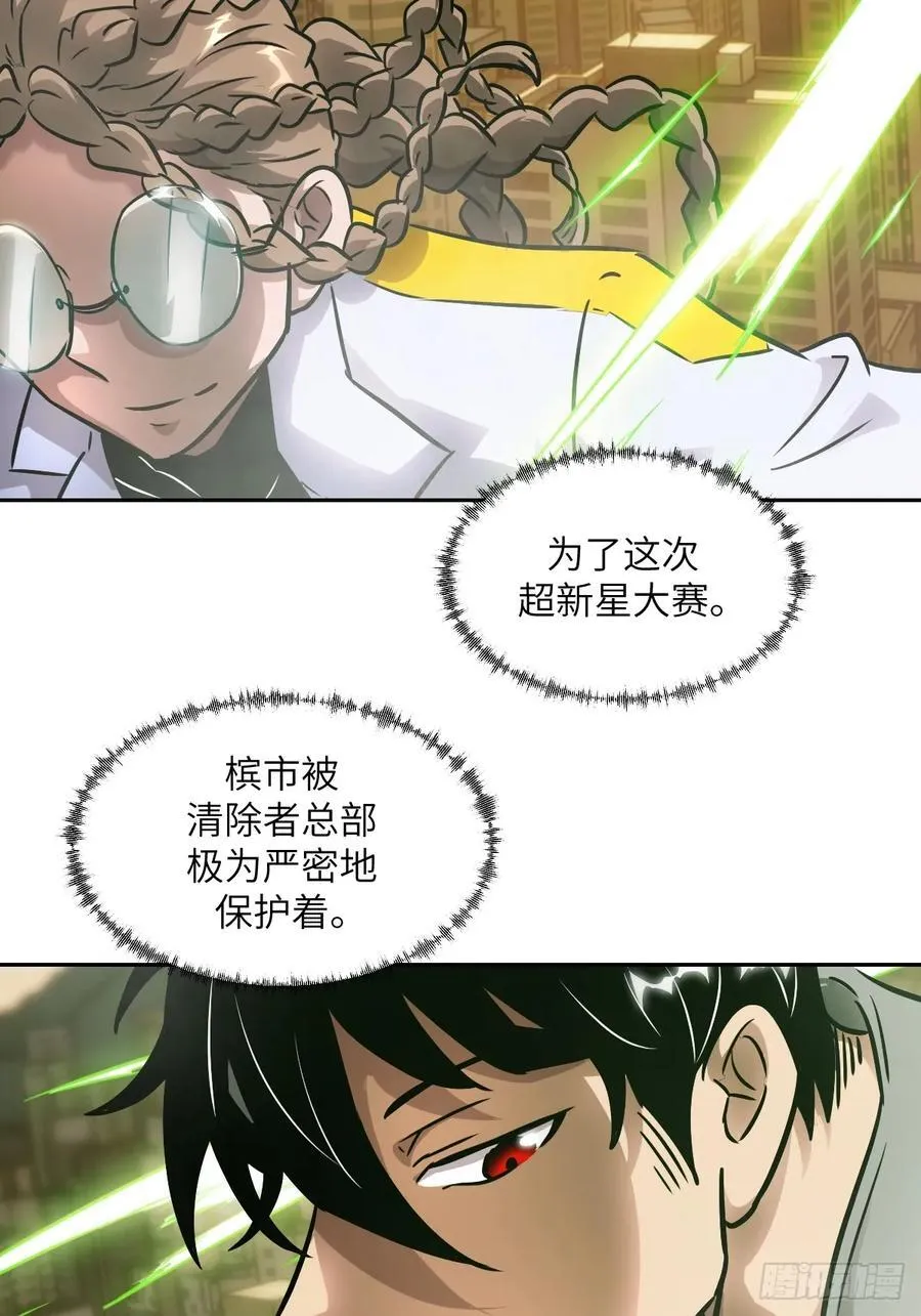 079 好害怕，要失控了67