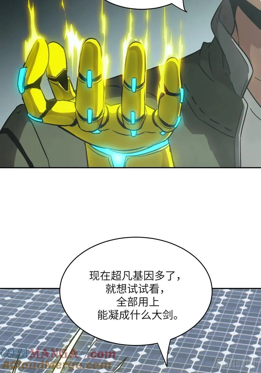 058 你们要活下去15