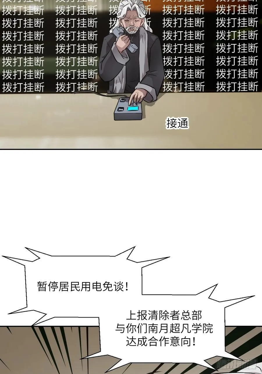 073 他是你亲爸13