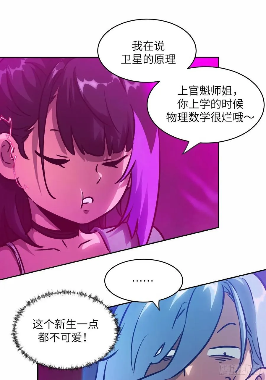 066 真·原子弹47