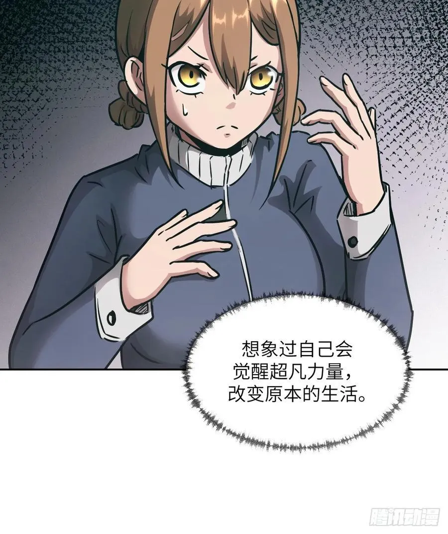 083 理论最强超凡35