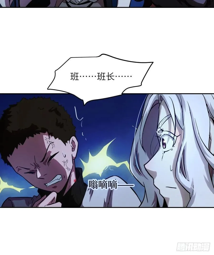 058 你们要活下去53