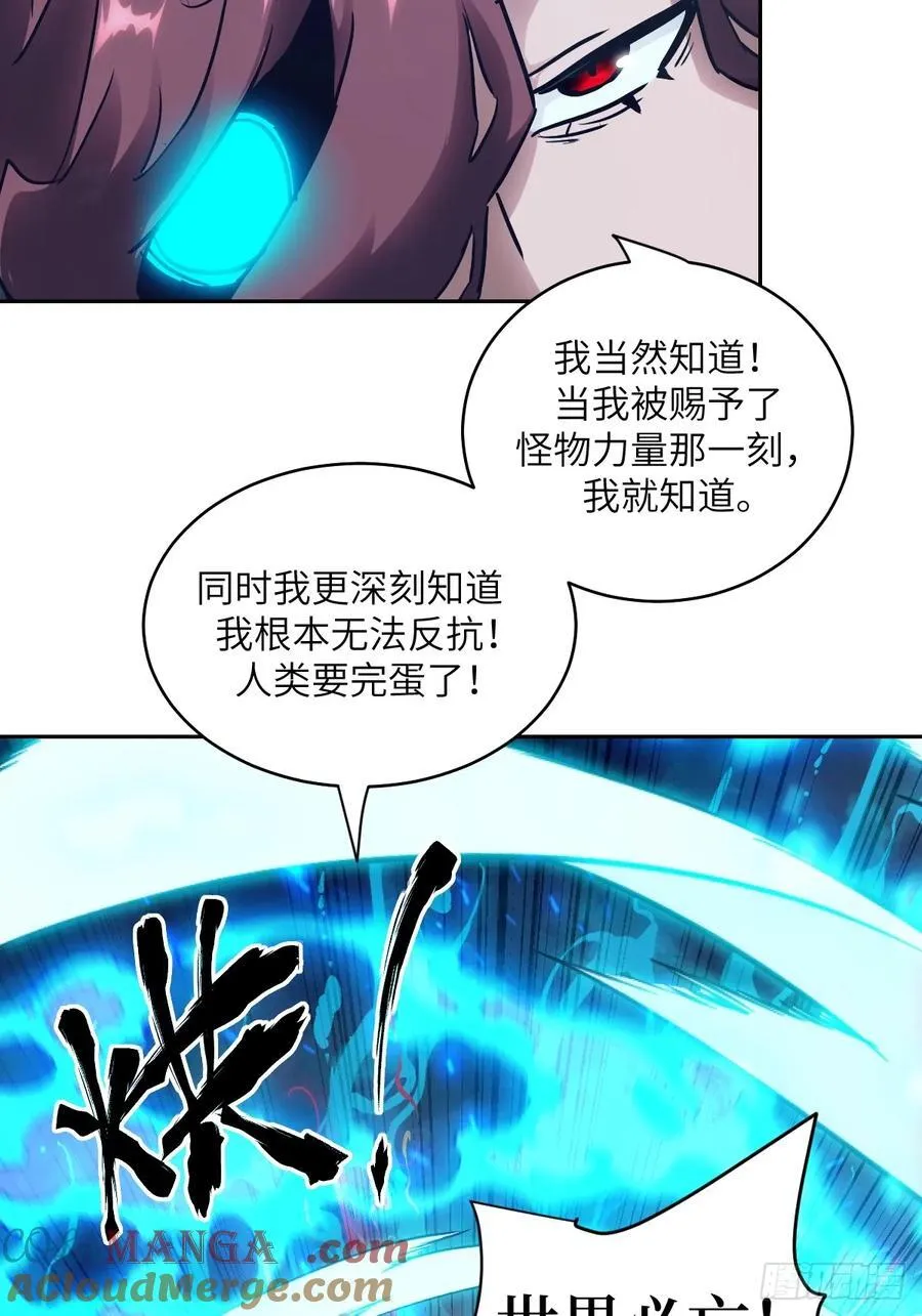 063 我是在拯救世界57