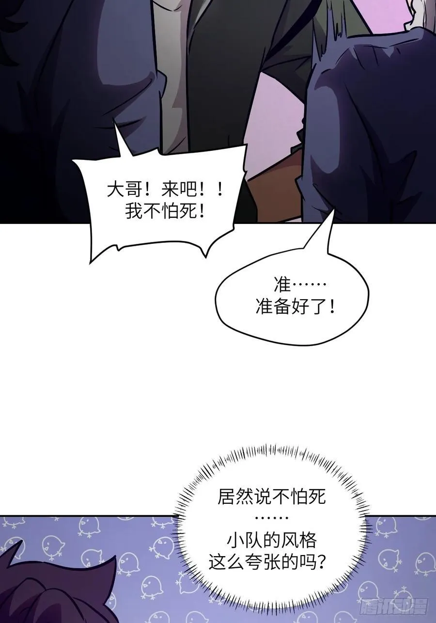 080 跟踪自恋狂8