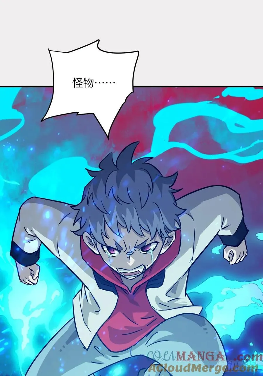 070 等！54